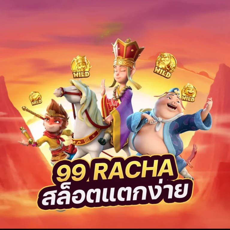 Auto VIP Slot： ประสบการณ์เกมใหม่ของคนรักสล็อต