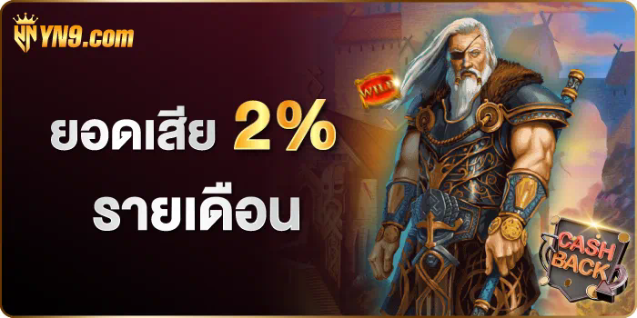 pg ฝาก 10 รับ 100 ถอน ไม่ อั้น  ประสบการณ์การเล่นเกมออนไลน์ในโลกใหม่