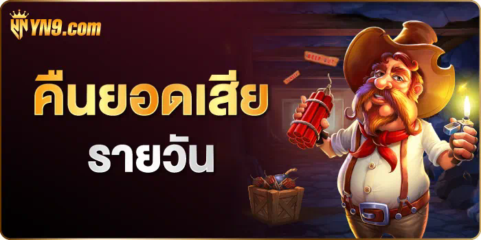 การใช้งานของพี จี สล็อต วอ เลท ในโลกของเกมอิเล็กทรอนิกส์