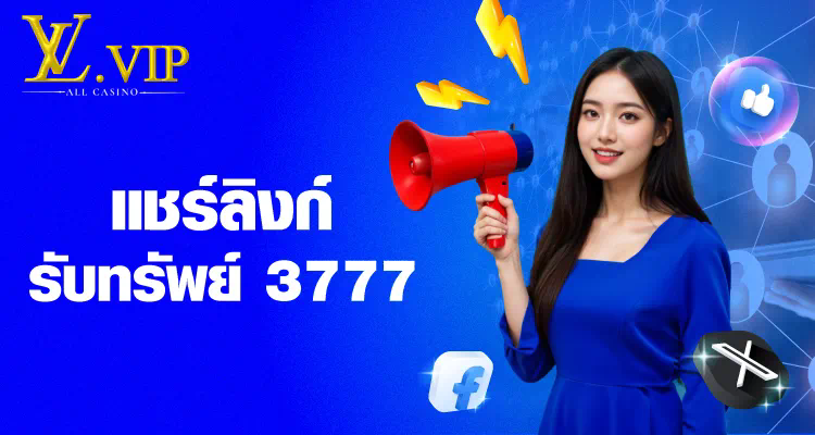 สล็อต เว็บ ตรง รองรับ วอ ล เลท ความสะดวกสบายใหม่สำหรับผู้เล่นสล็อตออนไลน์